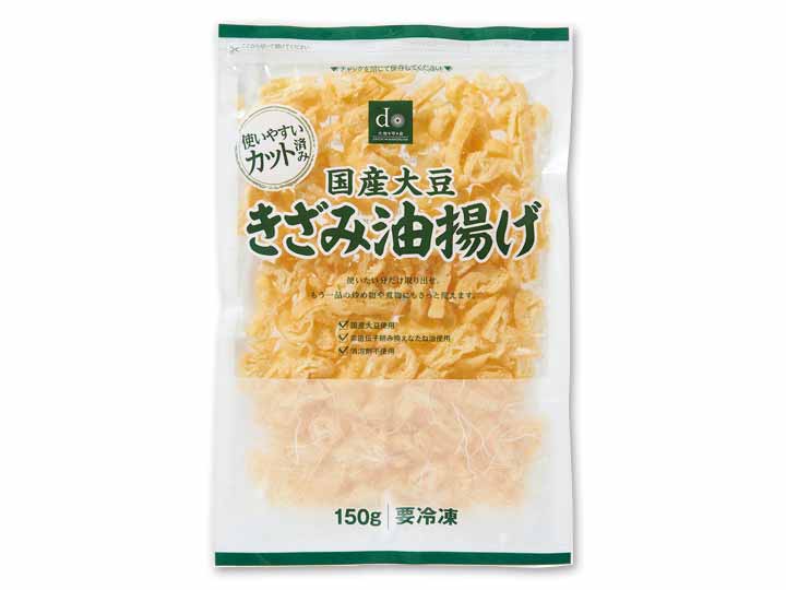 登録　国産大豆きざみ油揚げ（冷凍）