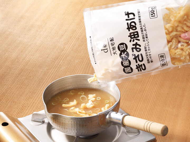 登録　国産大豆きざみ油揚げ（冷凍）_4