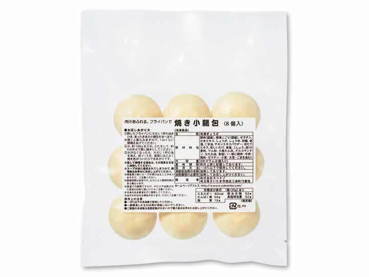 登録　肉汁あふれる　フライパンで　焼き小籠包_2