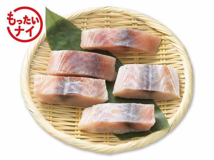 大地のもったいナイ国産白身の薄塩味切身