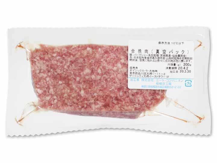 登録　合挽肉・真空パック（短角牛：豚＝1：1）