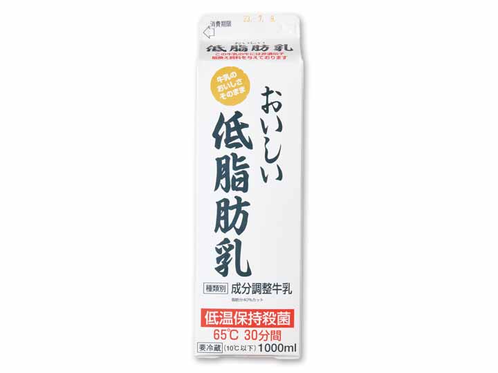 登録　那須のおいしい低脂肪乳