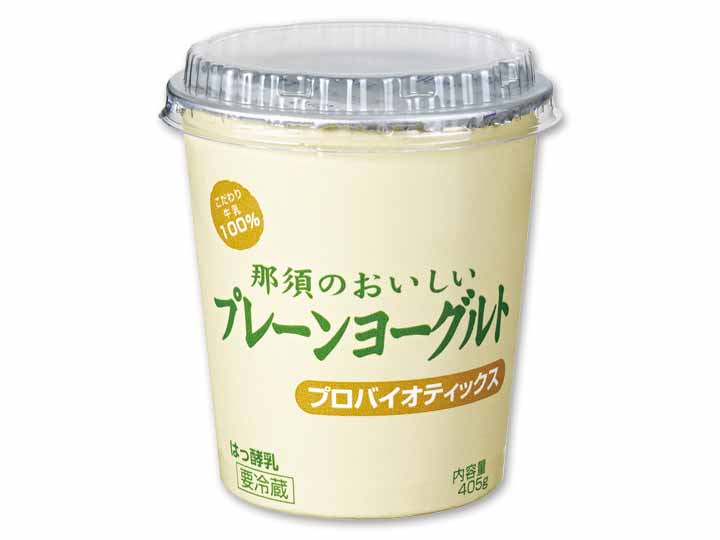 登録　那須のおいしいプロバイオティクスヨーグルト