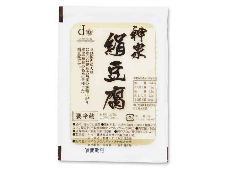 登録　神泉絹豆腐