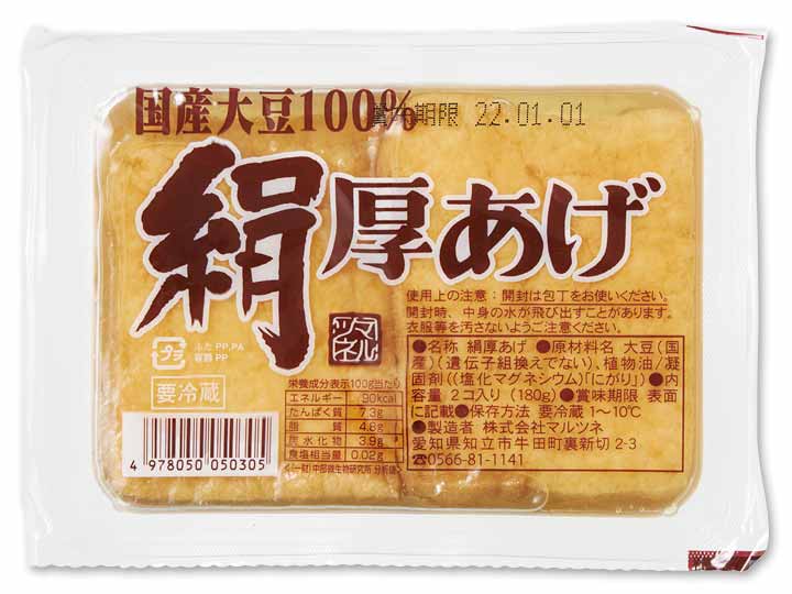 登録　国産大豆の絹厚あげ（日持ち）_3
