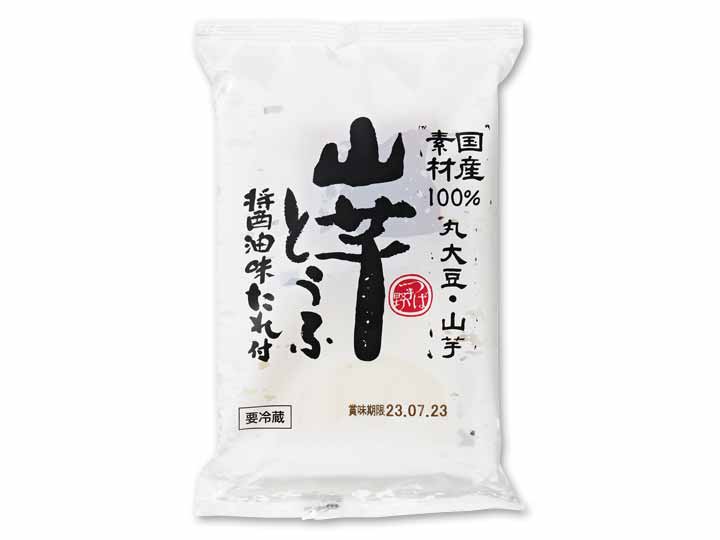 【無料プレゼント】とろっと食感　山芋とうふ（たれ付き）_3