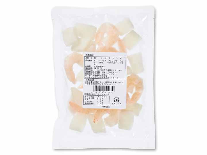 【無料プレゼント】天然えびといかのシーフードミックス_3