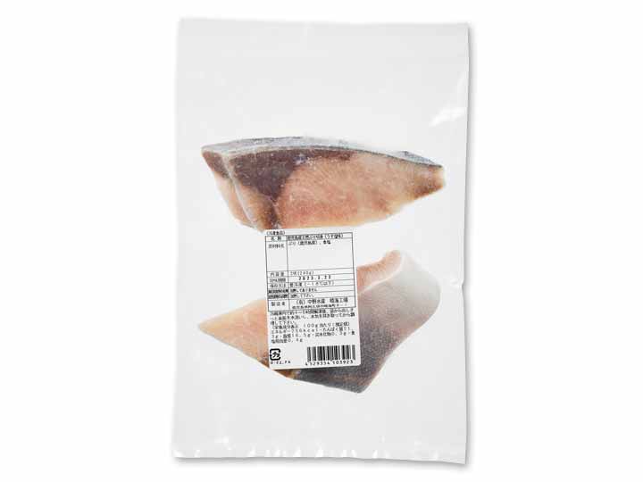 鹿児島県産天然ぶり切身(うす塩味・加熱用)_3