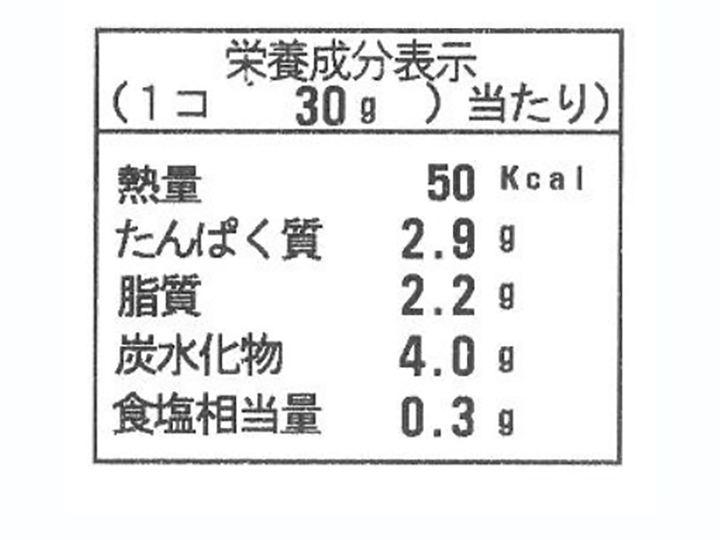 ふんわり海鮮シュウマイ（境港産ベニズワイガニ入り）_5