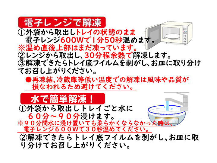 【予約】12／25〜配送　国産〆のどぐろ棒寿司_4