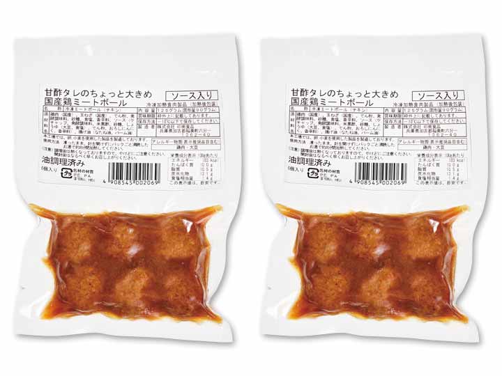 甘酢タレのちょっと大きめ国産鶏ミートボール×2パック_2