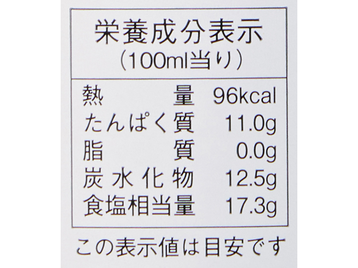 予約12／2週　かめびしのこいくち醤油_2