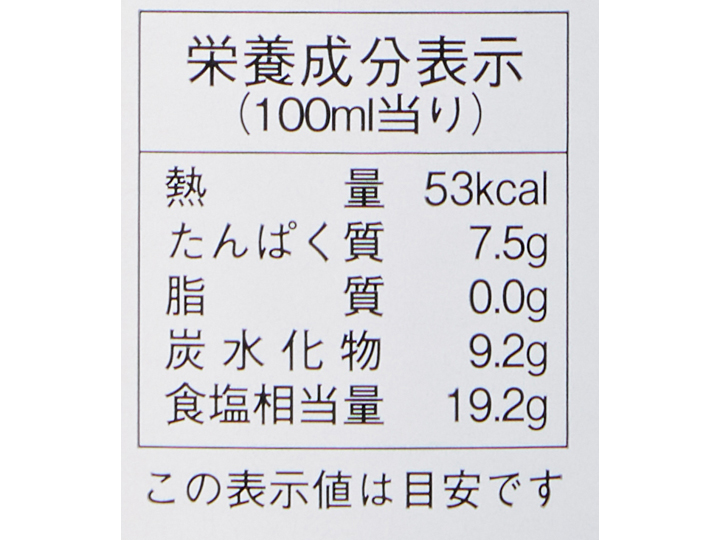 予約12／2週　かめびしのうすくち醤油_2