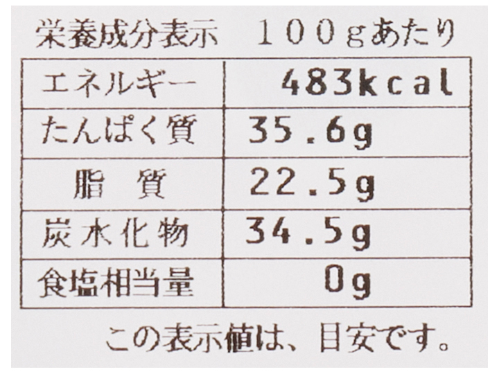 予約1／20週　国産大豆の福豆（小分けパック・お面つき）_4