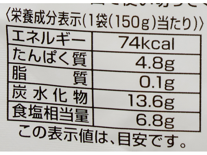 あご出汁香る博多風もつ鍋の素_4