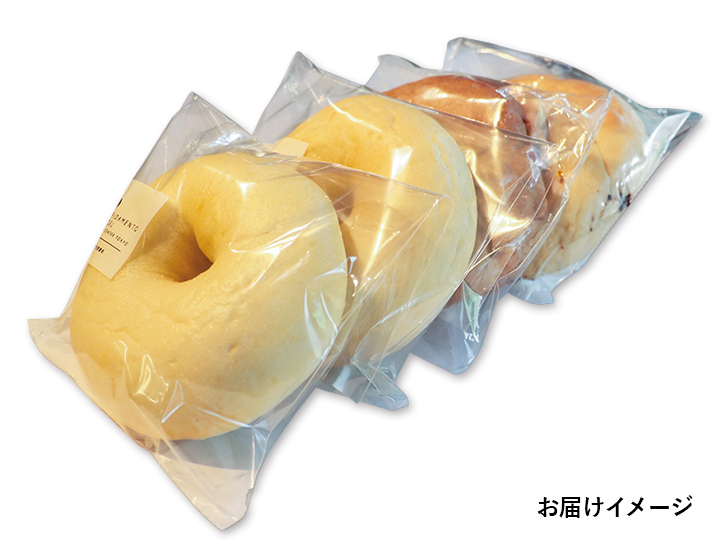 頒布会キャンセル分販売　ベーグル　よもぎベーグル、他_2