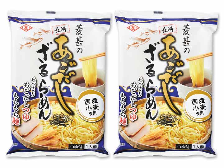お得な２食セット　あっさり　あごだしざるらーめん_2