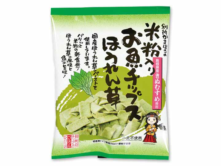 米粉入りお魚チップス　ほうれん草_2