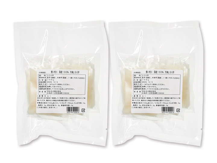 【お得な大容量】使い切り冷凍国産とろろ芋30G×10パック_3