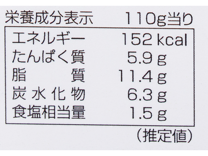 濃厚3種チーズのパスタソース_4