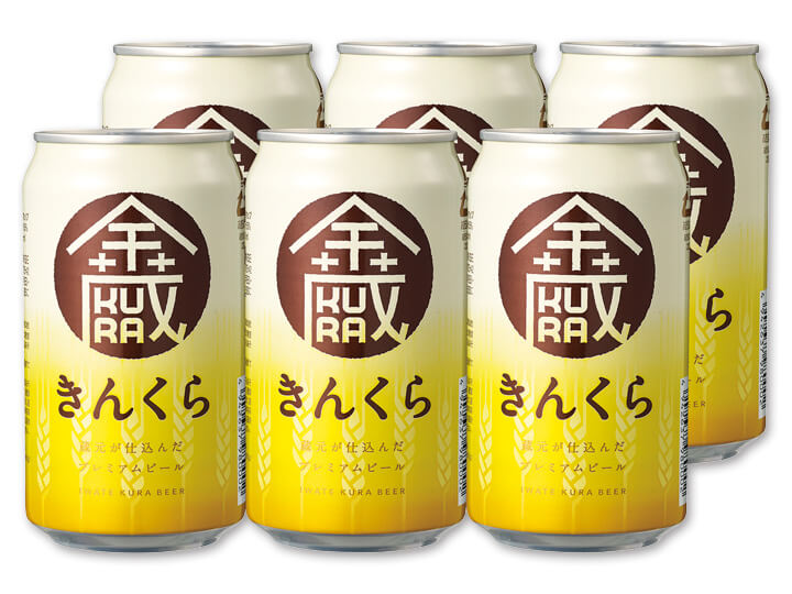 いわて蔵ビール・きんくら　6缶