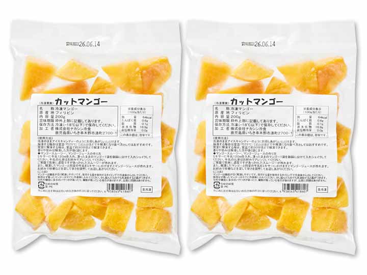【お得な2パック】とろ〜り甘い　冷凍カットマンゴー（バラ凍結）_2