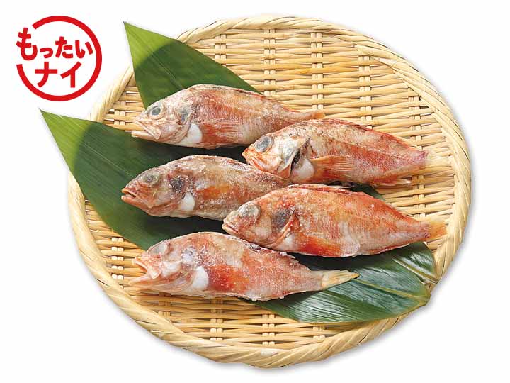 大地のもったいナイゆめかさご（下処理済）