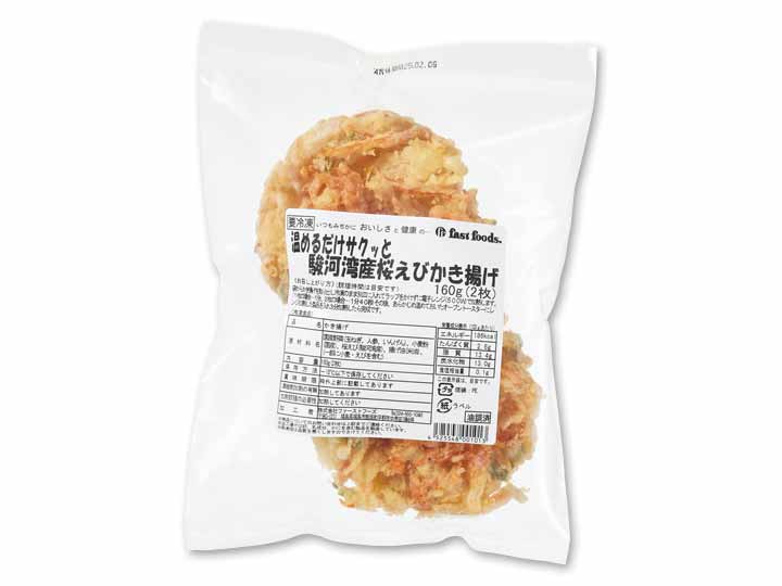 予約9／15週　温めるだけサクッと駿河湾産桜えびかき揚げ_2