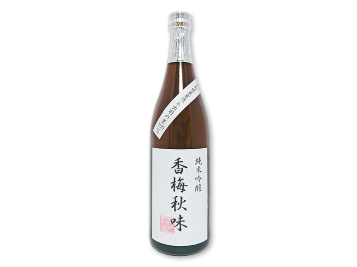 予約9／15週　香梅秋味　純米吟醸　無濾過生貯蔵