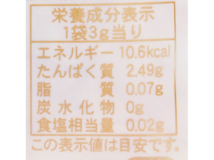 【お得な2パック】老舗カネサのうまみが濃いかつお削り節（本枯節）×2パック_4