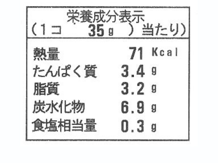 スープたっぷり本格 手づつみ小籠包_4