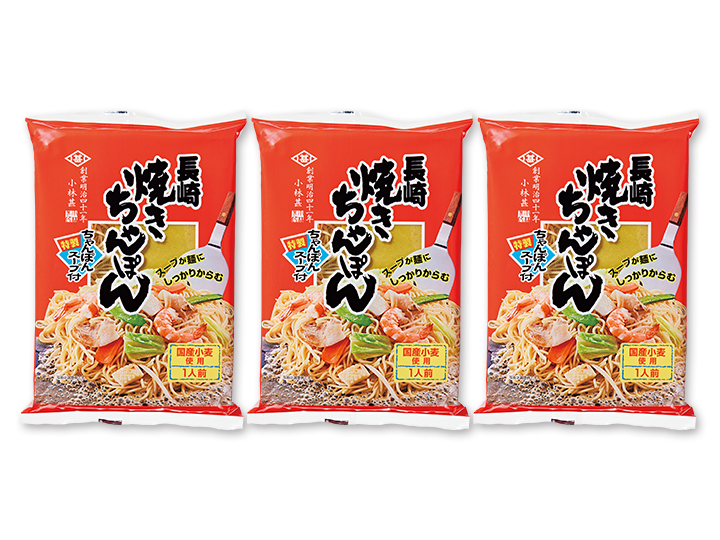 【お得】フライパン1つで！長崎焼きちゃんぽん×3パック_2