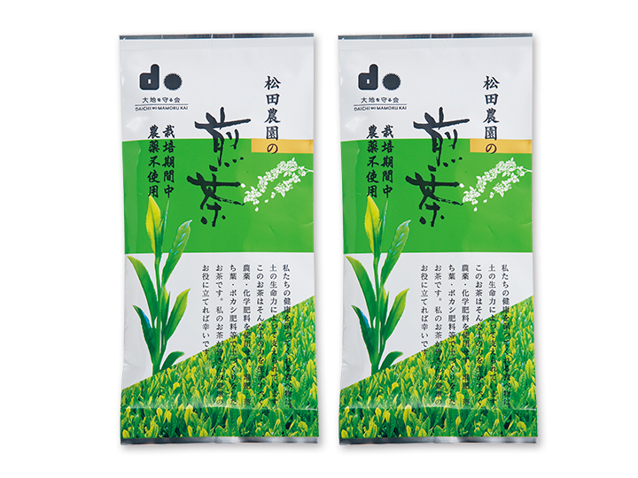 【お得】松田さんの煎茶×2パック_3