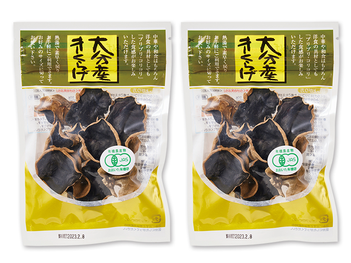 【お得】有機　大分産乾燥きくらげ×2パック_2