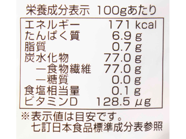 【お得】有機　大分産乾燥きくらげ×2パック_5