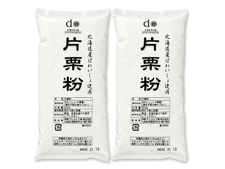【お得】片栗粉×2パック
