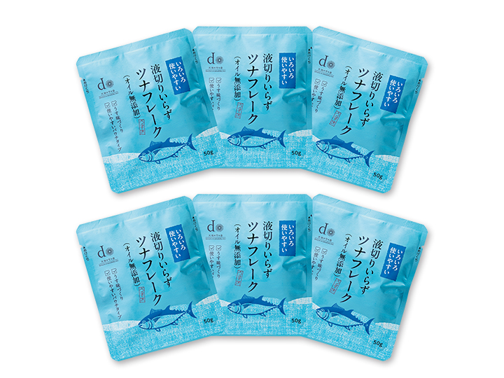 【お得】液切りいらずツナフレーク（オイル無添加）3コパック×2パック_3