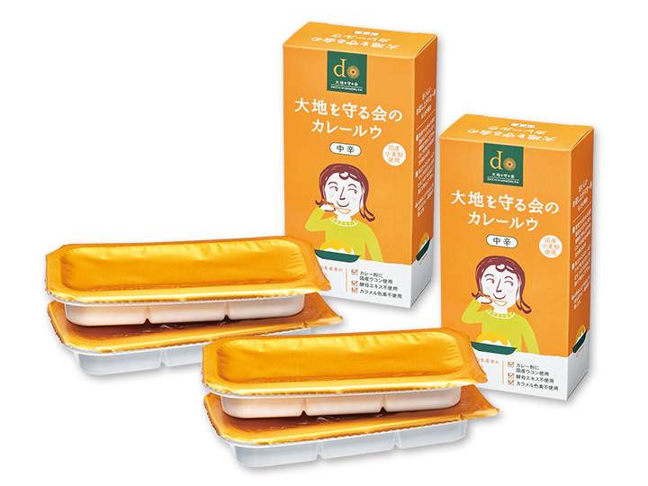 【お得】大地を守る会のカレールウ（中辛）×2パック_2