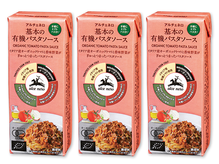 【お得】アルチェネロ　基本の有機パスタソース×3パック_2