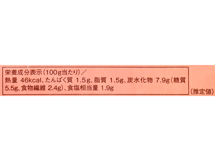 【お得】アルチェネロ　基本の有機パスタソース×3パック_3