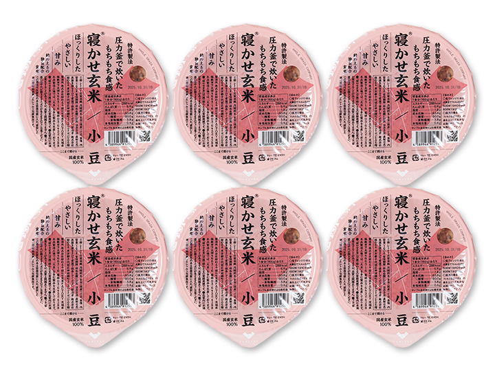 【お得】もちもち寝かせ玄米ごはん（小豆ブレンド）×2パック_2