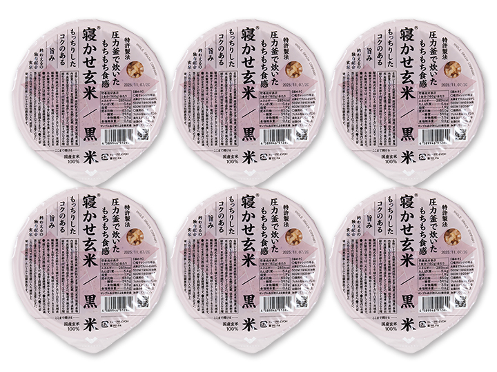 【お得】もちもち寝かせ玄米ごはん（黒米ブレンド）×2パック_2