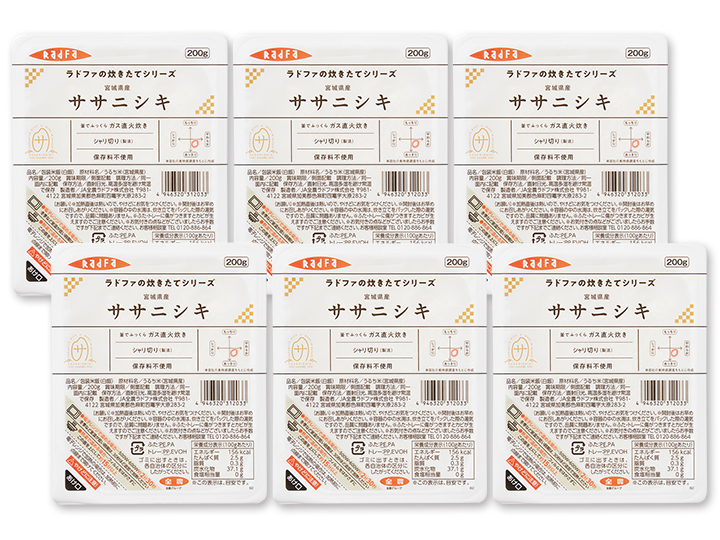 【お得】釜炊きごはんパック　宮城県産ササニシキ×2パック_2