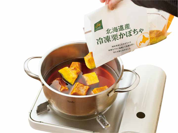 【お得】大地を守る会の　北海道産冷凍栗かぼちゃ×2パック