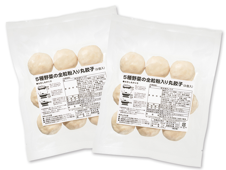 【お得】5種野菜の全粒粉入り丸餃子×2パック_2