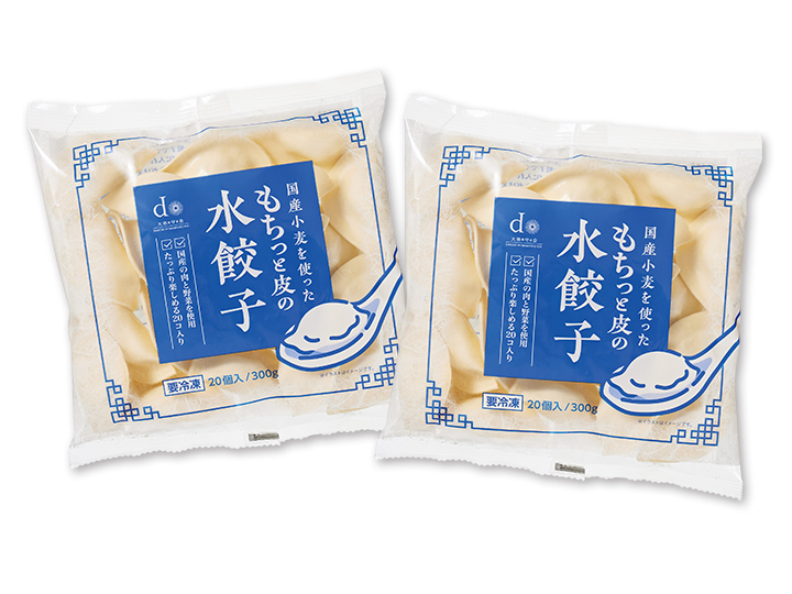 【お得】国産小麦を使ったもちっと皮の水餃子×2パック_2