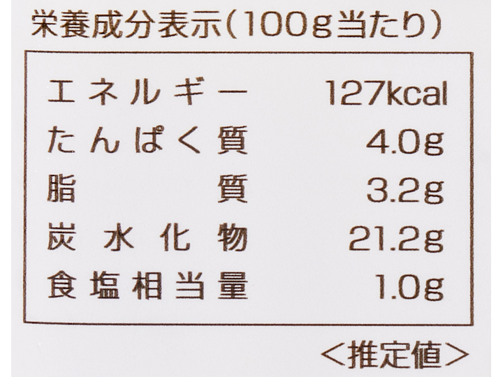 【お得】野菜の食感にこだわった　フライパンでパリパリ五目春巻×2パック_4