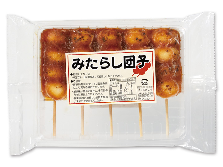 予約9／29週　みたらし団子_2