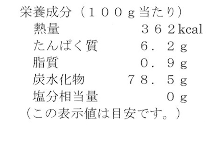 予約9／29週　上新粉_5
