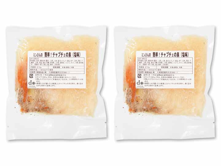 【2コでお得】野菜をくわえて　塩チャプチェの素_2